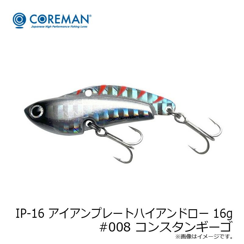 アイアンプレート　カンナ　タイニードロップ　15個セット コアマン IP-18SC アイアンプレートシルバークロー 75mm/18g
