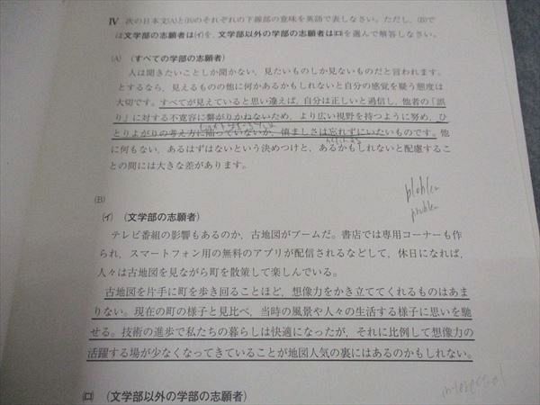 Z会 ［前期 ］阪大 理系数学 英語 実戦演習 Zstudy 国公立 英数セット 楽天市場】Z会/駿台 東大本番実戦テスト講座 2024年2月 英語