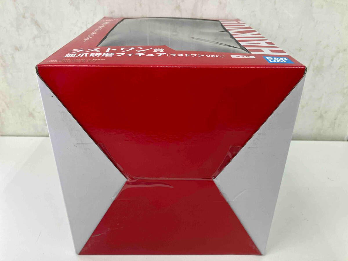 【※未開封品】ラストワン賞 孤爪研磨 ラストワンver. 一番くじ 劇場版ハイキュー!! ゴミ捨て場の決戦