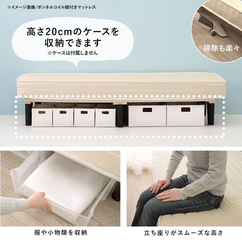 脚付き