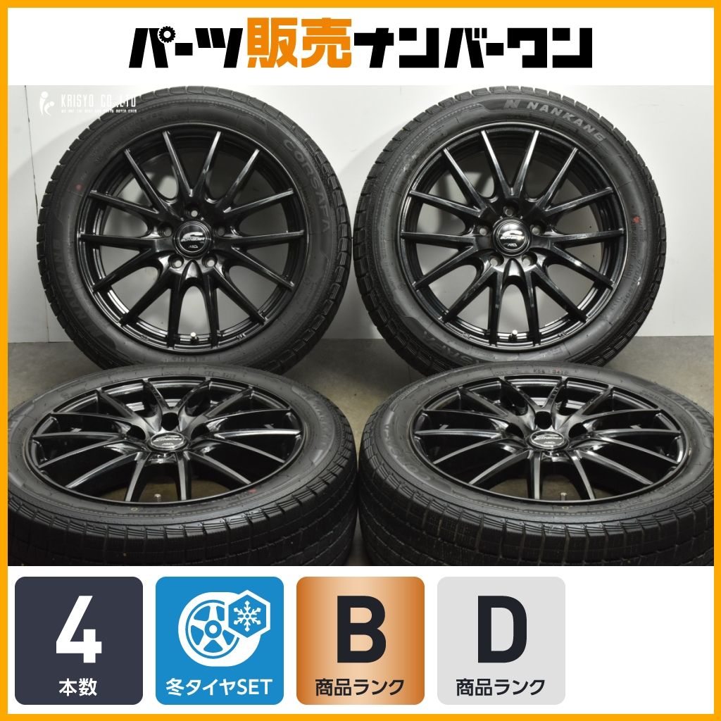 程度良好品 シュナイダー 17in 7J 48 PCD114.3 ナンカン CORSAFA 215|50R17 レヴォーグ インプレッサ アクセラ プリウスα SAI