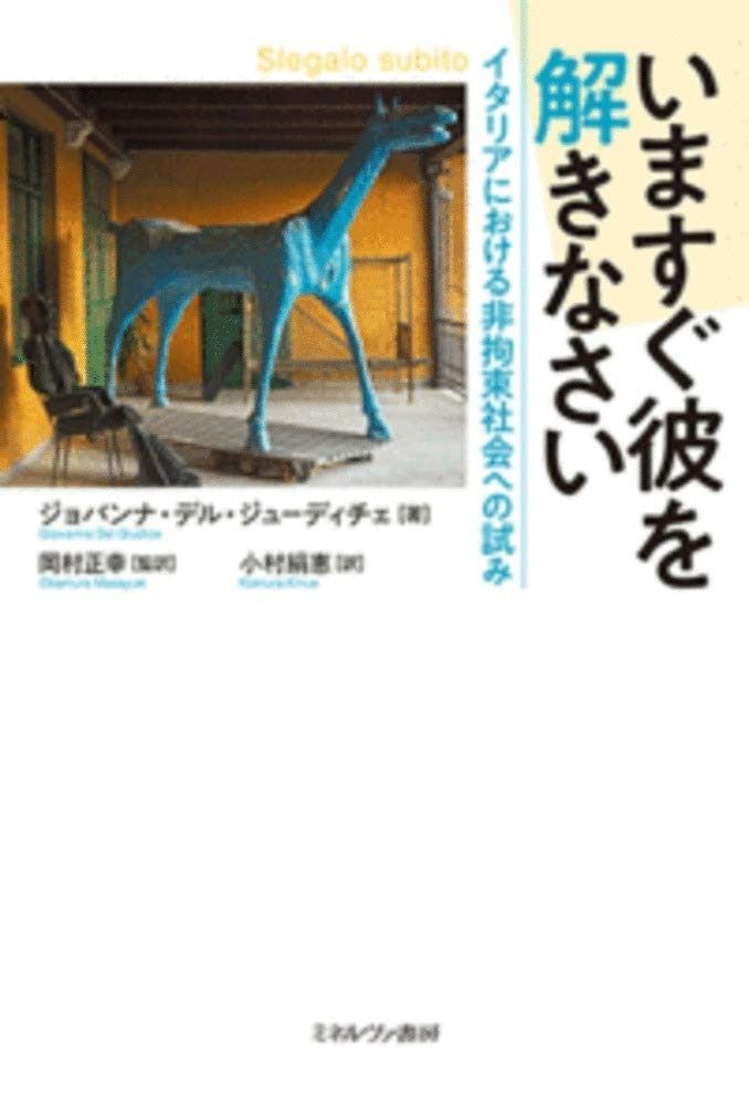 パンティー通信 ギャルズアクション7月号増刊 1985年7月号