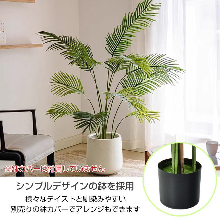 観葉植物 フェイクグリーン 大型 リアル 高さ210cm おしゃれ 鉢付き プレゼント インテリア 人工観葉植物 飾り用 撮影用 部屋飾り 造花 鉢植  お祝い sg020 - メルカリ