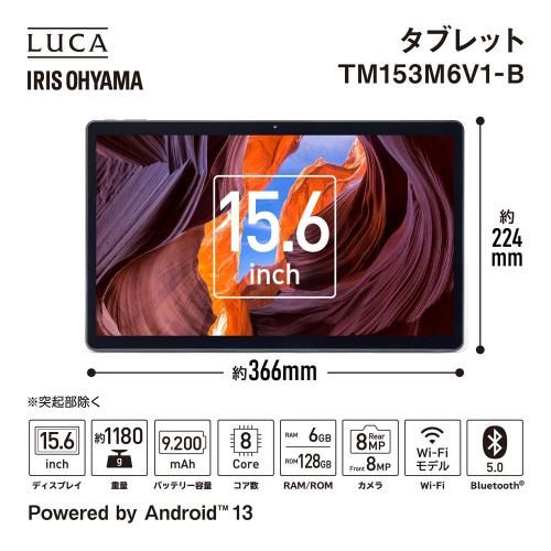 128GB|Android 13