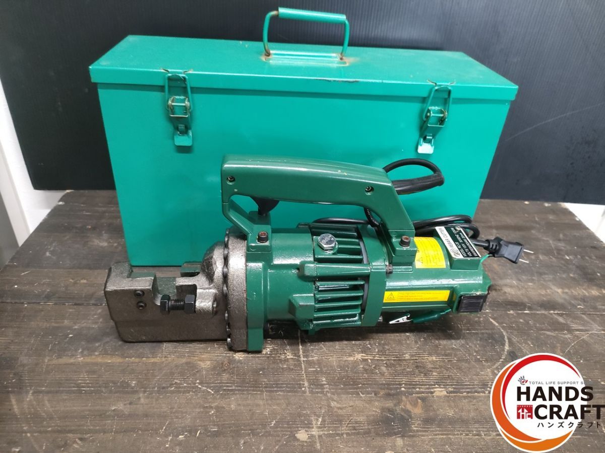 ○【ジャンク品】メーカー不明 RC-20 鉄筋カッター ※最後まで押し切ら 