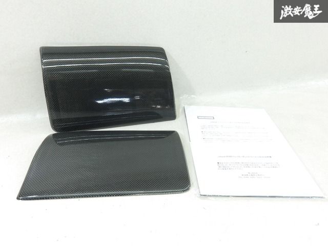 【未使用品】J.blood トヨタ AE86 トレノ カーボンリトラパネル リトラカバー カーボン 左右セット 即納 棚I-1