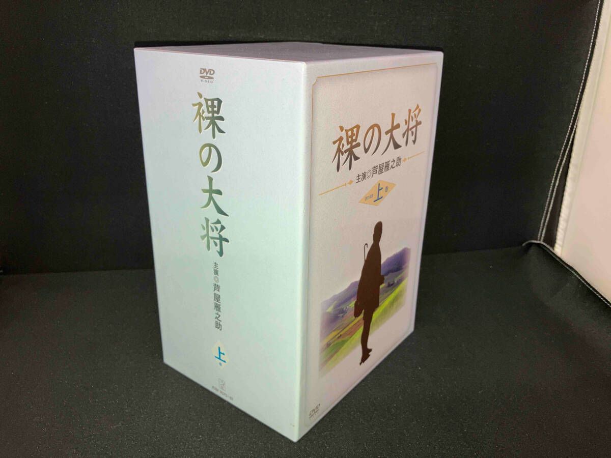 DVD) 裸の大将 DVD-BOX 特装版 上巻(初回限定生産版) DVD7枚組 - メルカリ