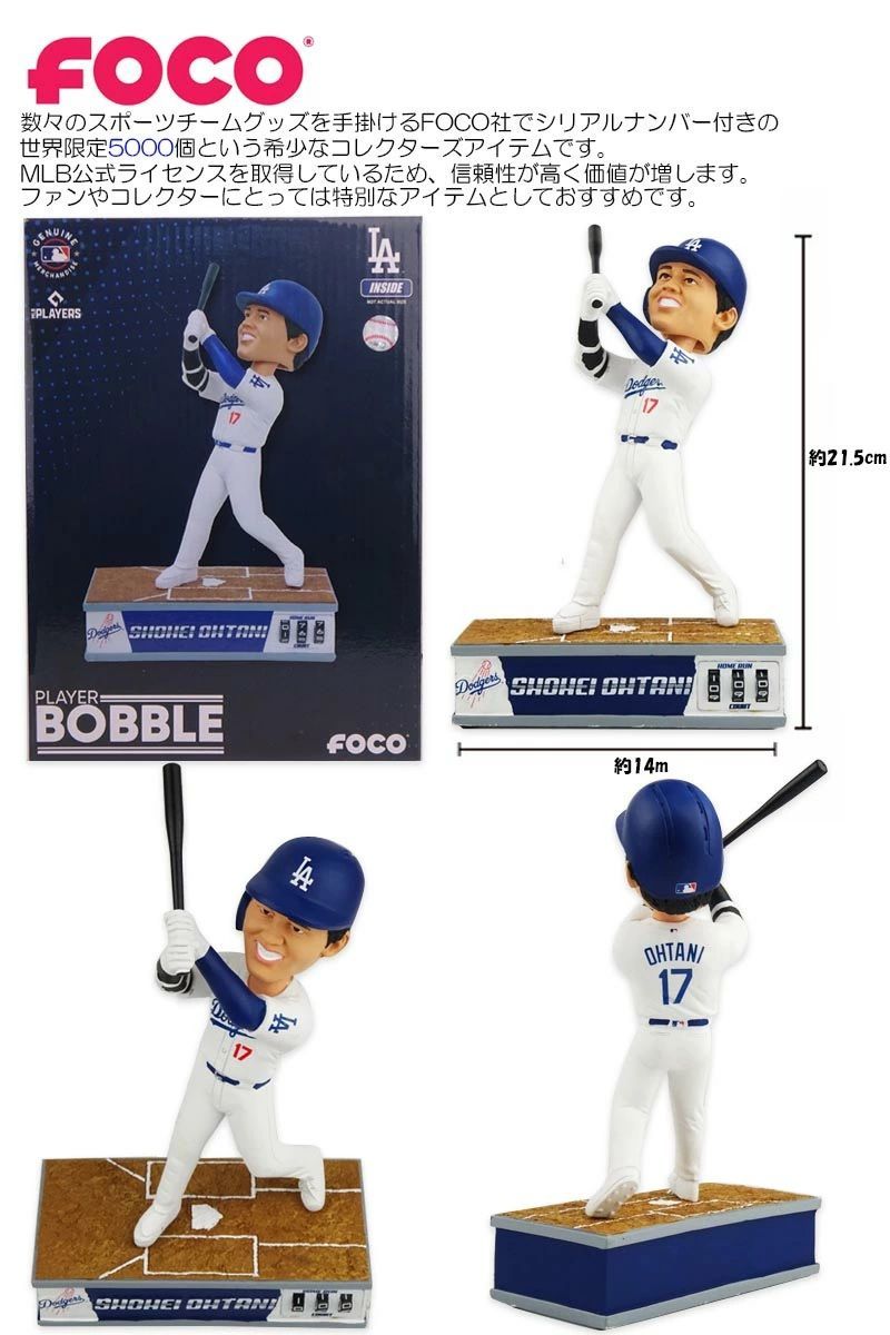 FOCO フォコ LOS ANGELES DODGERS OHTANI SYOHEI 8 INCH HOME