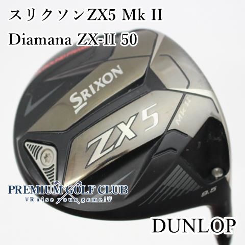 中古】[B-ランク] ドライバー ダンロップ スリクソンZX5 Mk II/Diamana ZX-II 50/S/9.5[6234] - メルカリ