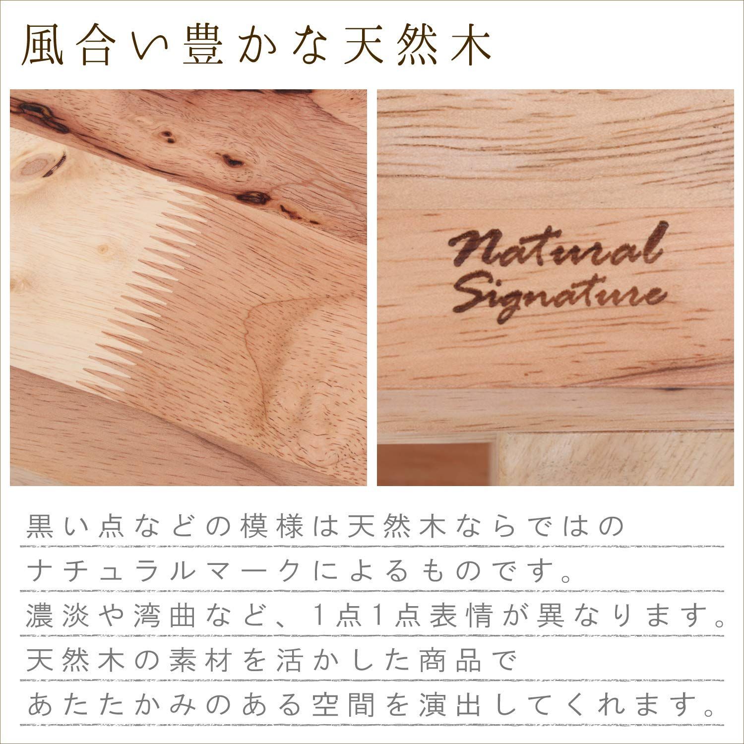 一覧爆安！ Signature Natural 天然木 収納付き サポートチェア ナチュラル 37139 幅70×30×高さ70cm 玄関ベンチ 玄関椅子 不二貿易