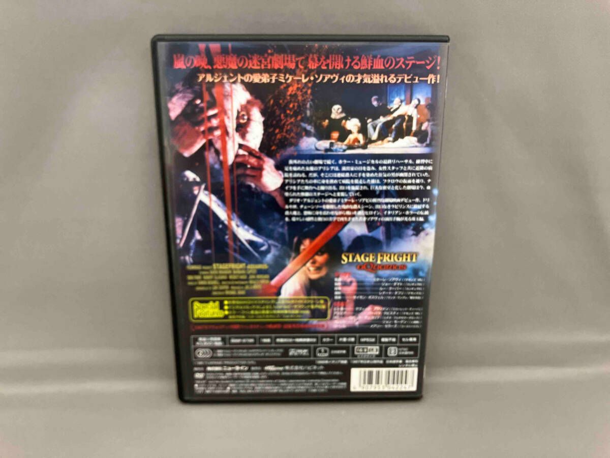 廃盤】『アクエリアス』DVD HDリマスター版