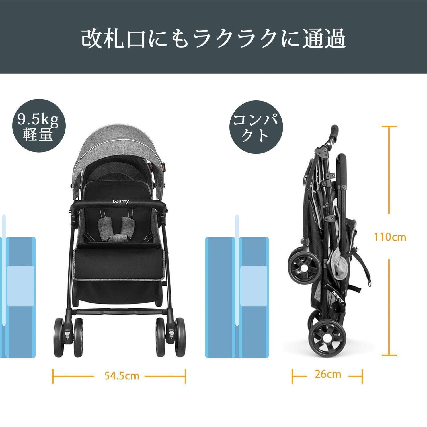 在庫処分』 ベビーカー 2人乗りベビーカー 双子用 背面タイプ