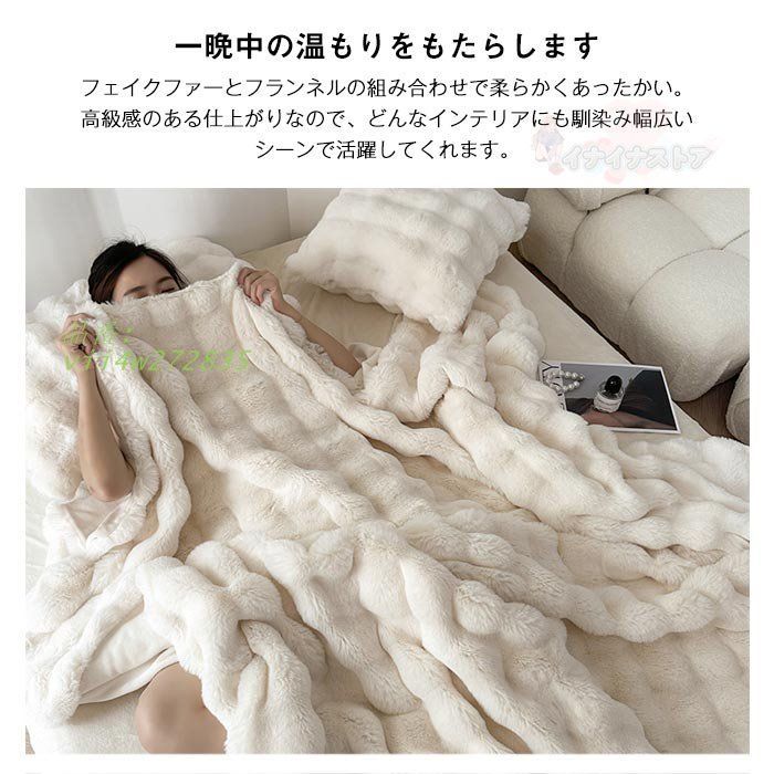 4点セット キング