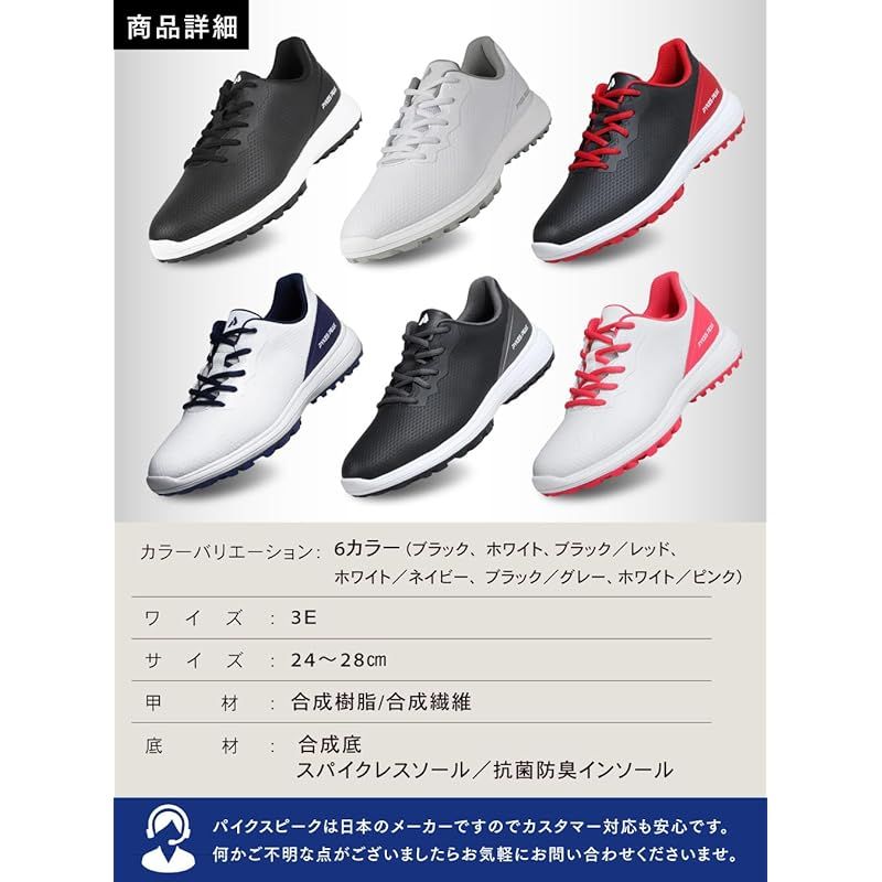 ゴルフシューズ レースタイプ