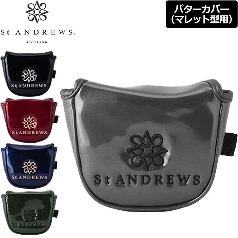 カラー選択可】St ANDREWS セントアンドリュース エナメル