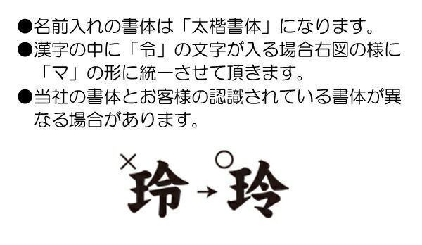 節句幟用 黄金色