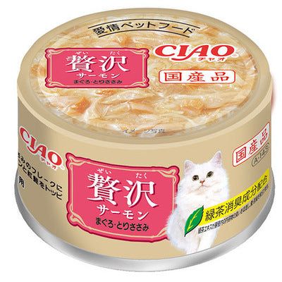 いなば CIAO 贅沢 サーモン まぐろ とりささみ 80g×48缶