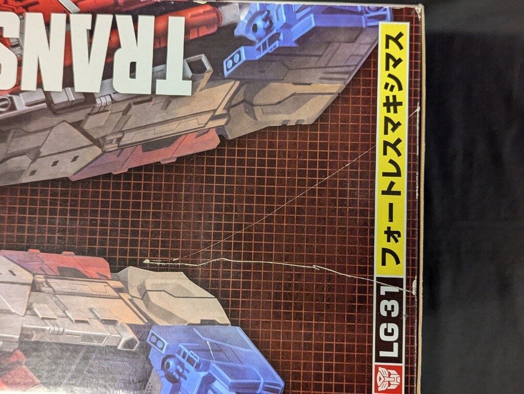 タカラトミー トランスフォーマー レジェンズ フォートレス
