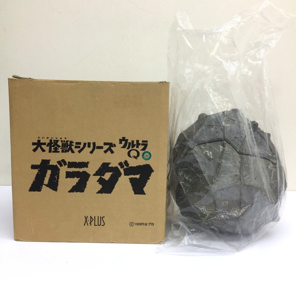 エクスプラス ガラダマ ガラモン 大怪獣シリーズ ウルトラQ フィギュア 円谷プロ