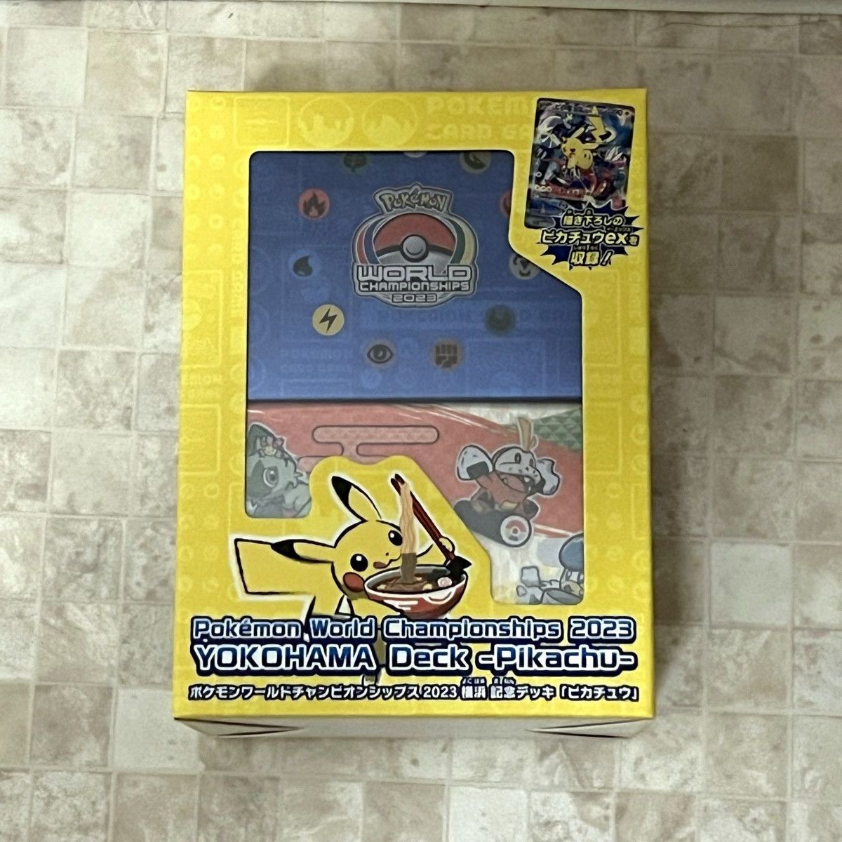 ポケモンカードゲーム 【ポケモンワールドチャンピオンシップス