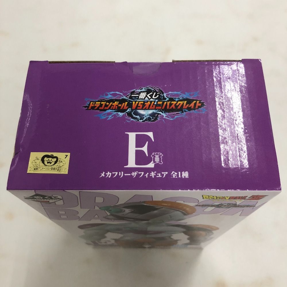 02w14440 一番くじ ドラゴンボール VSオムニバスグレイト E賞