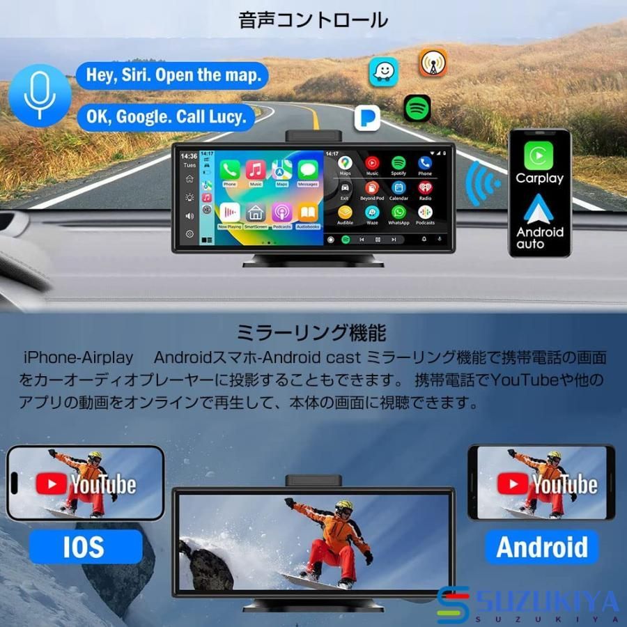 2カメラ CarPlay