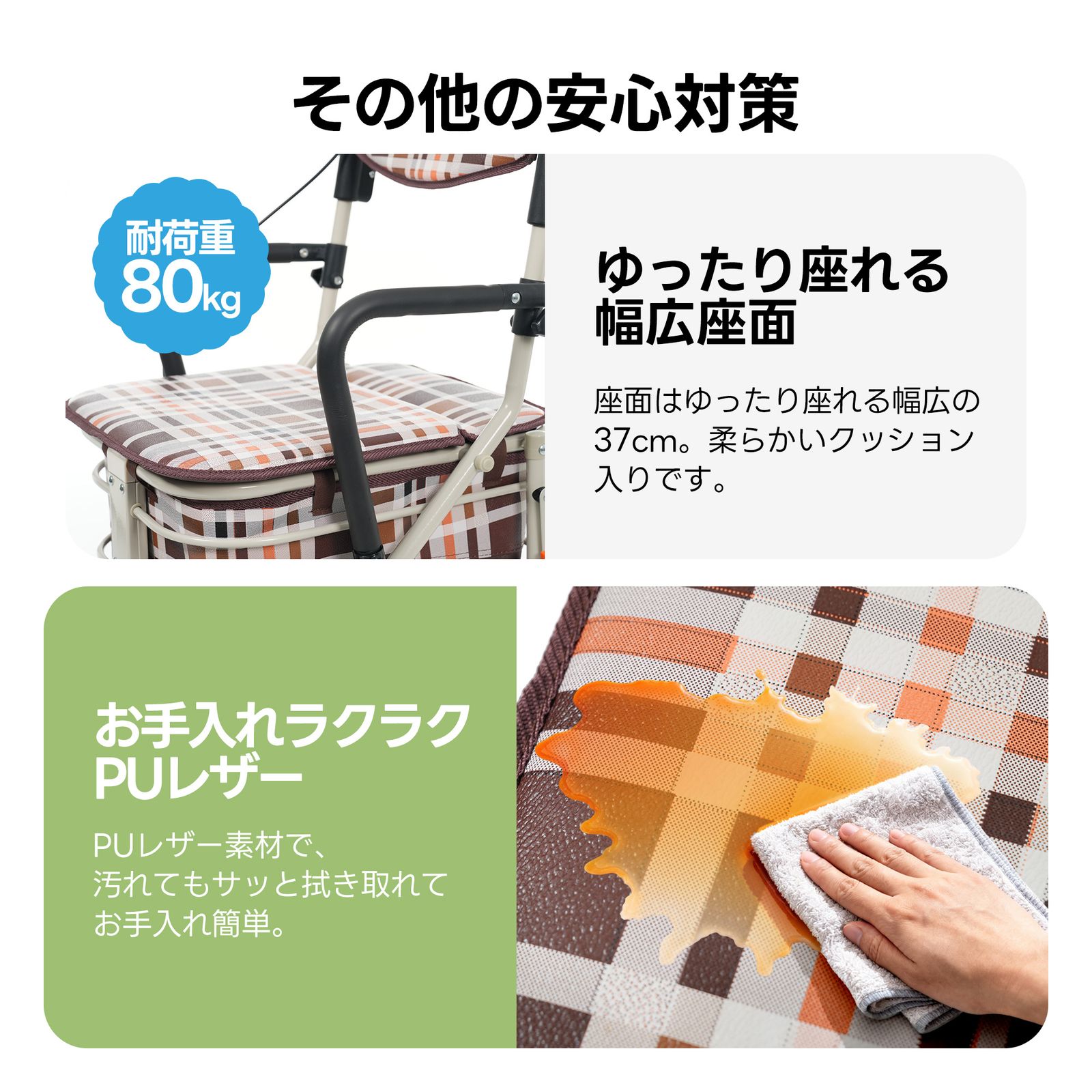 キャスター 室外用
