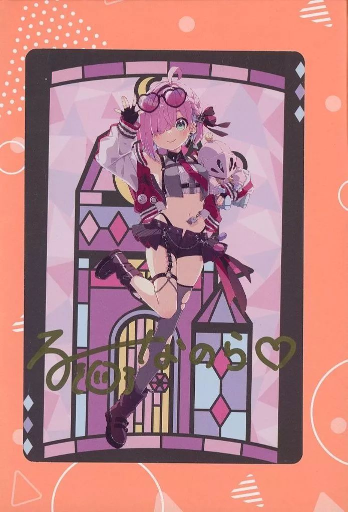 ポストカード　姫森ルーナ 直筆サイン入り間明田描き下ろしポストカード 「バーチャルYoutuber ホロライブ 姫森ルーナ 新衣装記念2023 新衣装記念フルセット」 購入特典 中古】ポストカード 姫森ルーナ 直筆サイン入り間明田描き下ろし