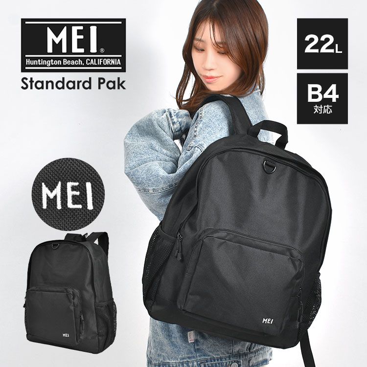 USA製MEIパープル、ブラック切替ナイロン大容量リュック美品ヴィンテージ MEI メイ デイパック 大容量 リュック リュックサック バック