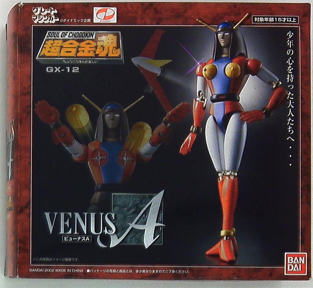 バンダイ 超合金魂 GX12 ビューナスA