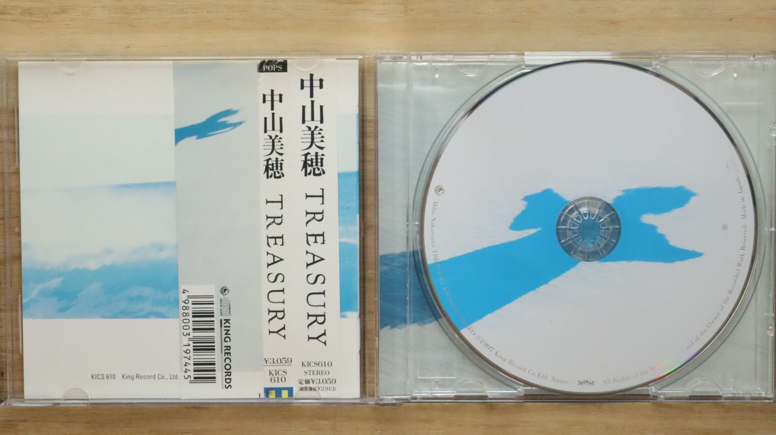 国内盤CD☆中山美穂/Miho Nakayama□ Treasury 【KICS610
