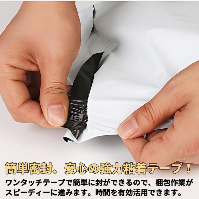 宅配ビニール袋 W280×H370+フタ50 梱包 透けない 白 A4サイズ 宅配ビニール袋 W280×H370+フタ50 梱包 透けない 白 A4サイズ