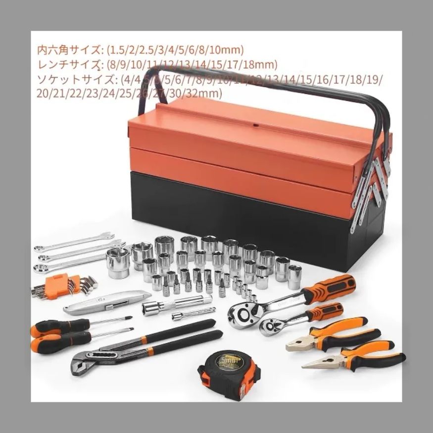 ♥のものです*ラチェットレンチ工具セット|自動車修理85点セット工具|72歯|レンチスリーブセット