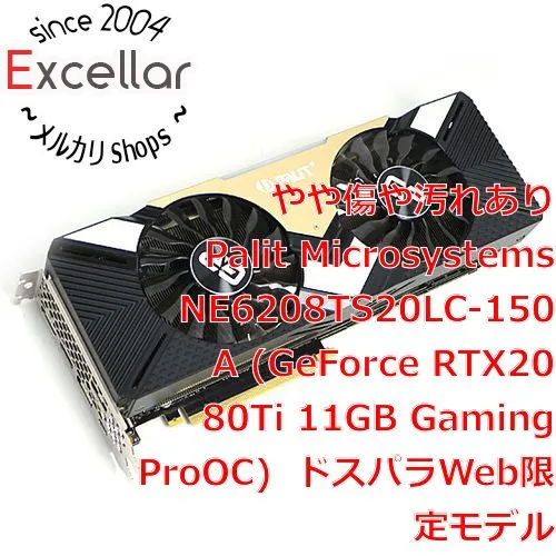 2025年最新】rtx 2080ti palitの人気アイテム - メルカリ