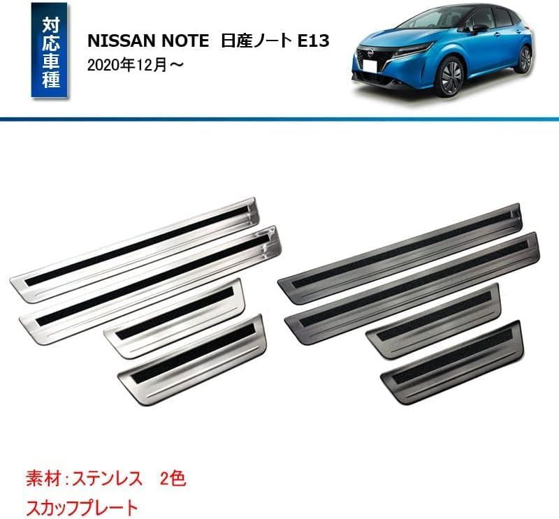 ☆ NIUNIUFU 日産 ノートE13 スカッフプレート E13 2020年12月◇ ブラック NOTE-MKTB 937 レインボーショップ  メルカリ