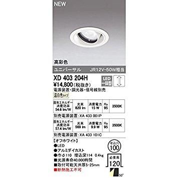 01)【同梱不可】堀江式総義歯調製法/堀江?一/森村歯科商会/昭和
