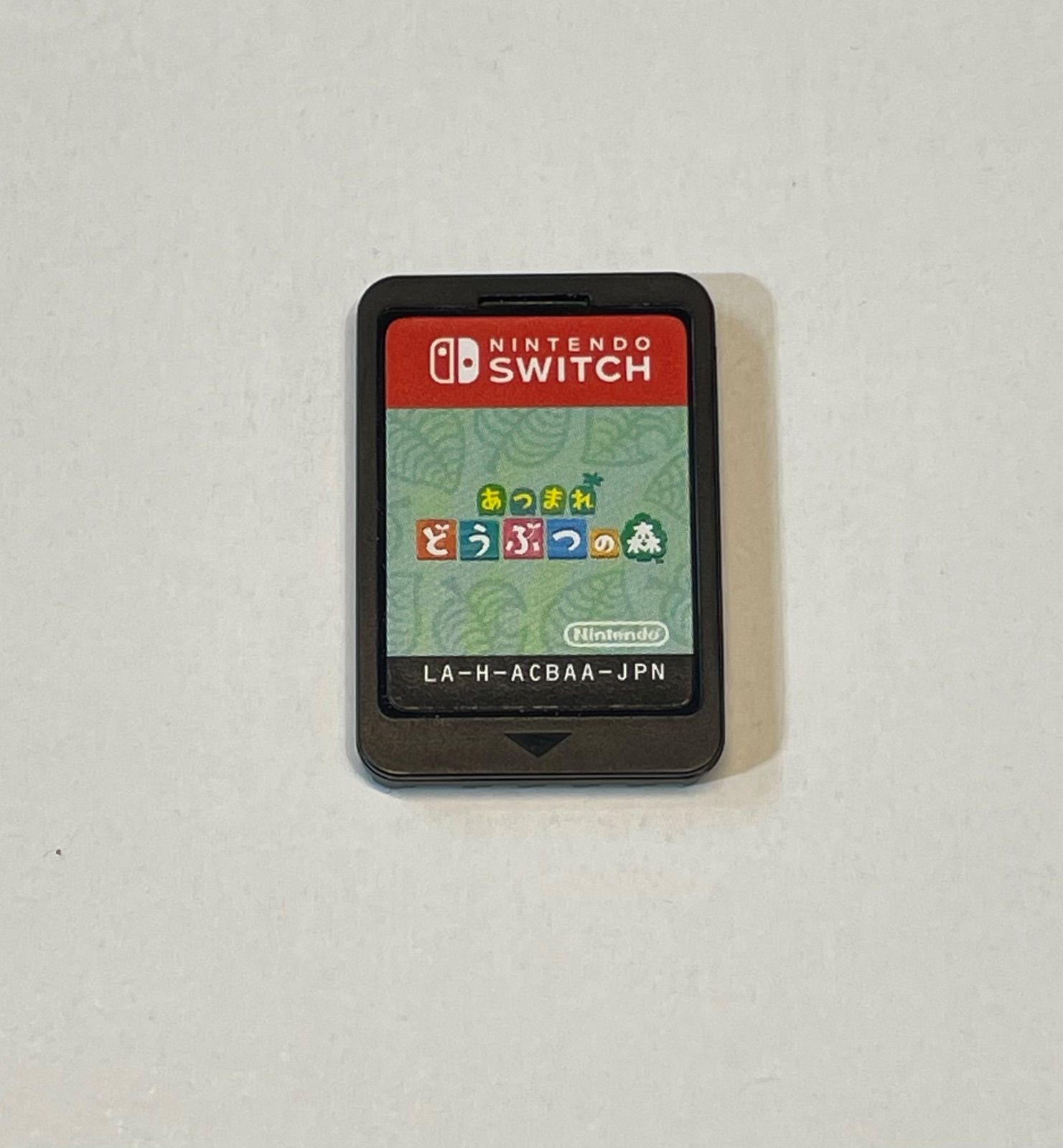 20】Nintendo SWITCH あつまれどうぶつの森 （中古）ソフトのみ - メルカリ