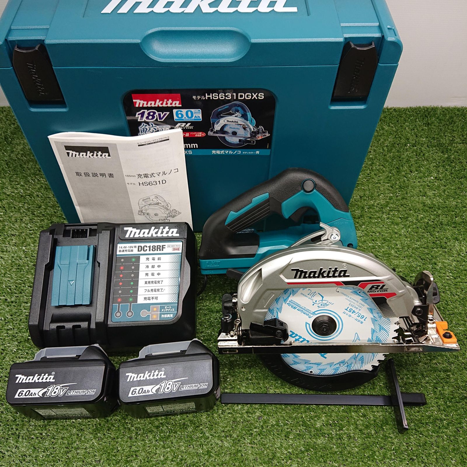 ♥品 マキタ HS631DGXS 165mm充電式マルノコ18V 青 フルセット 4156