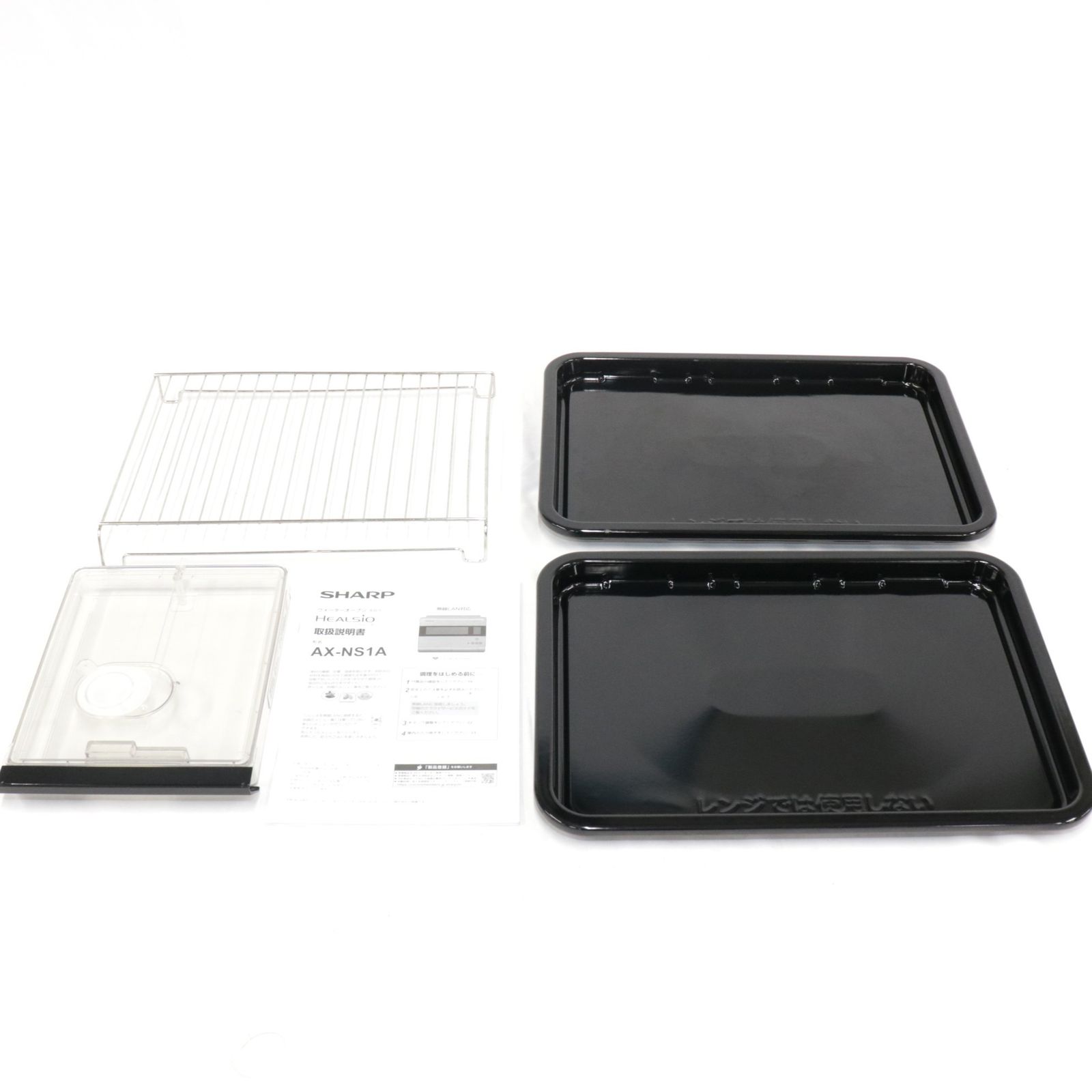 30L シャープ ウォーターオーブンレンジ ヘルシオ AX-NS1A ax-ns1a-b 可 C