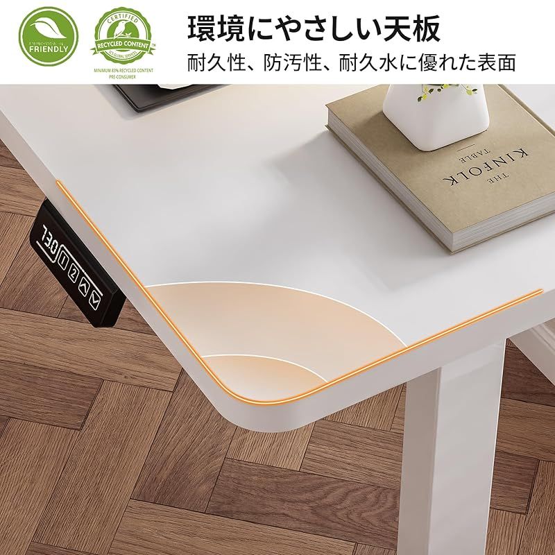 Alebert 昇降デスク 昇降式デスク 電動 幅120*奥行60cm