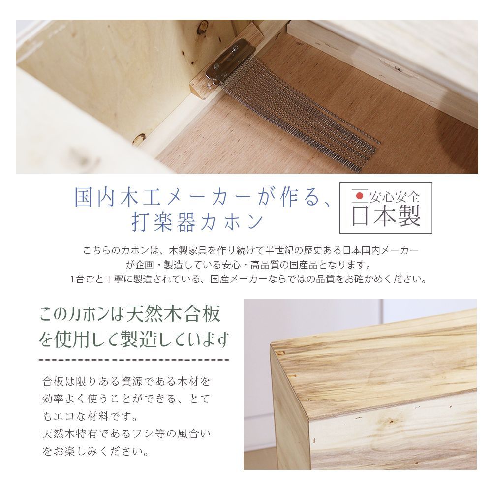 カホン　ハンドメイド　(hi⭐︎さん専用) カホン ハンドメイド (hi⭐︎さん専用)