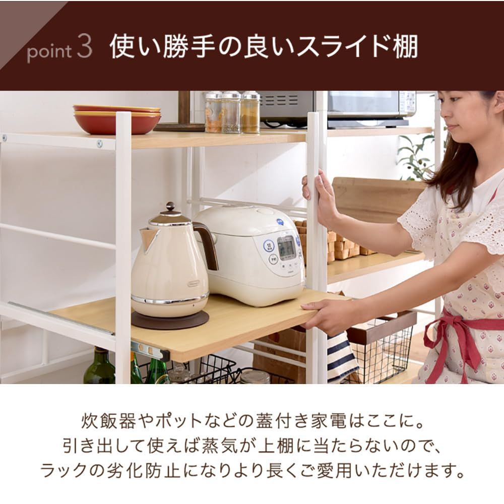 49200002 81624 ブラック おしゃれ スリム オープンラック キッチンラック ラック キッチンワゴン レンジ台 スライド棚 高さ88cm 大型レンジ対応 幅60cm レンジラック タンスのゲン