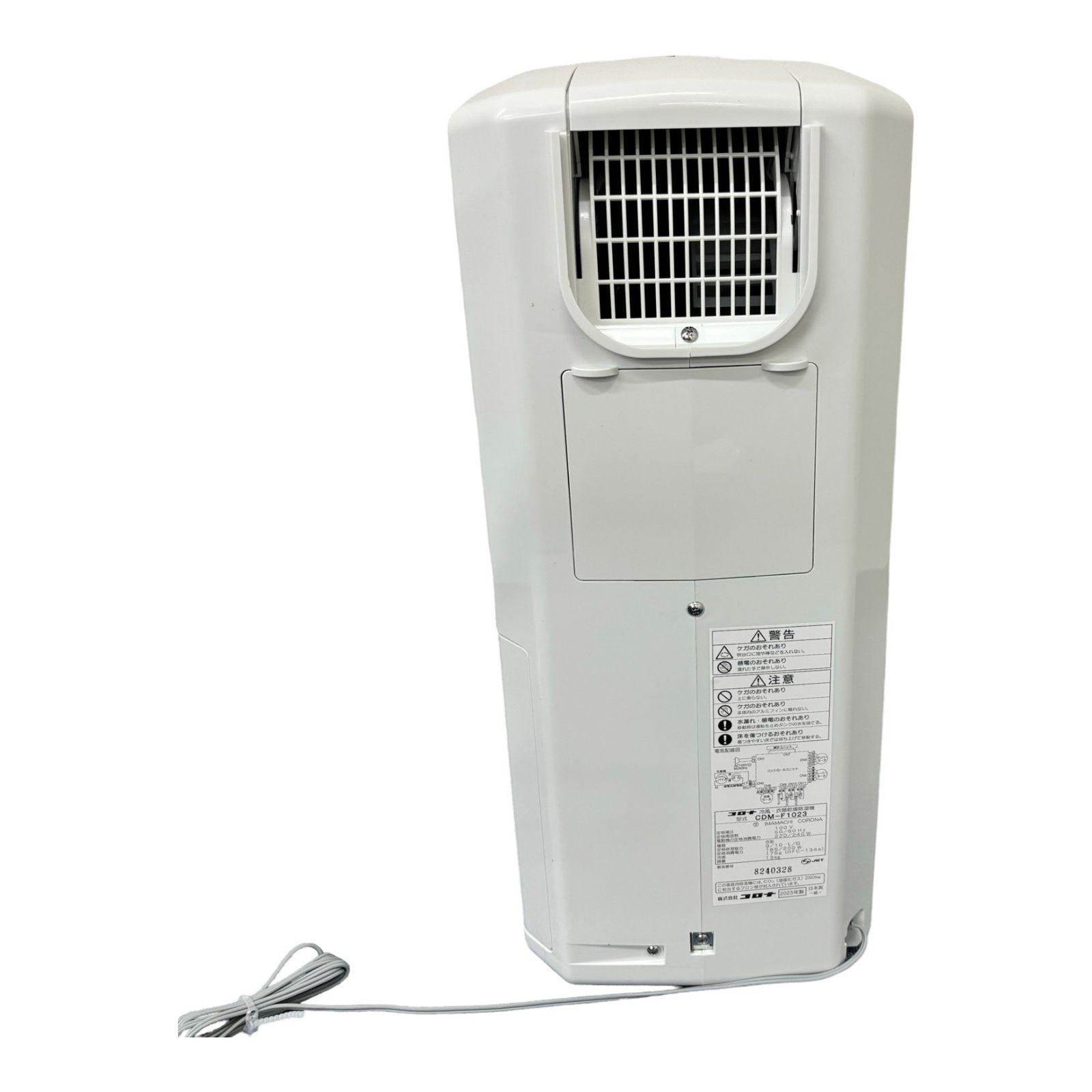 CORONA コロナ 冷風 衣類乾燥除湿機 CDM-F1023 2023年製 【公式通販】