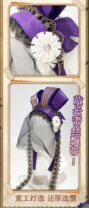 第五人格 コスプレ衣装