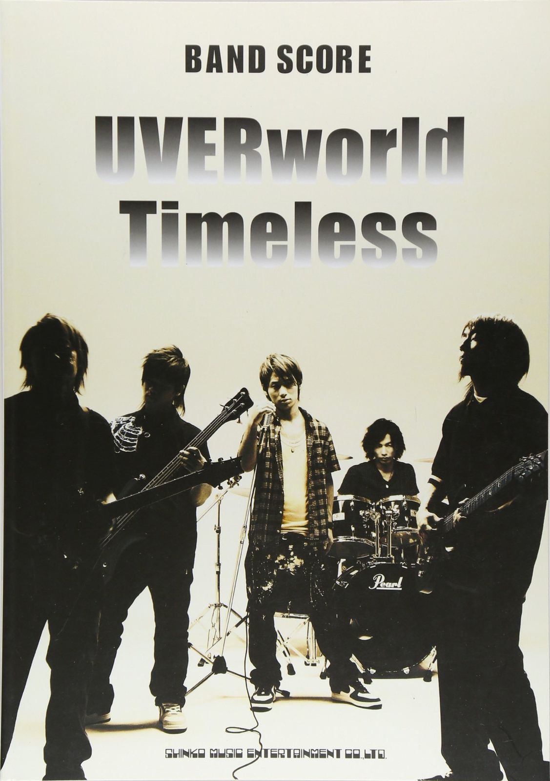バンドスコア UVERworld 「Timeless」 メンバー完全監修 (バンド・スコア) 
