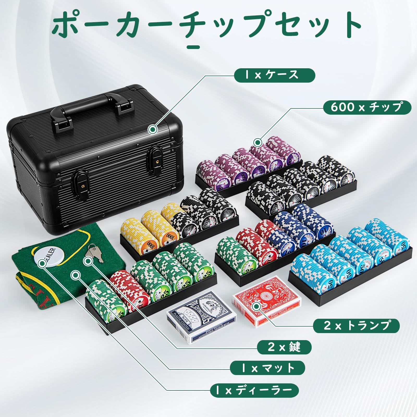 COSTWAY ポーカーセット 数字入り 600枚チップ ポーカーチップ