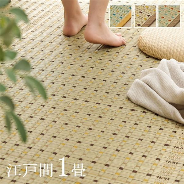 日本 い草 イグサ 自然素材 夏 年間 おすすめ カーペット ラグ 涼しい 江戸間1畳 約87×174cm ブラウン