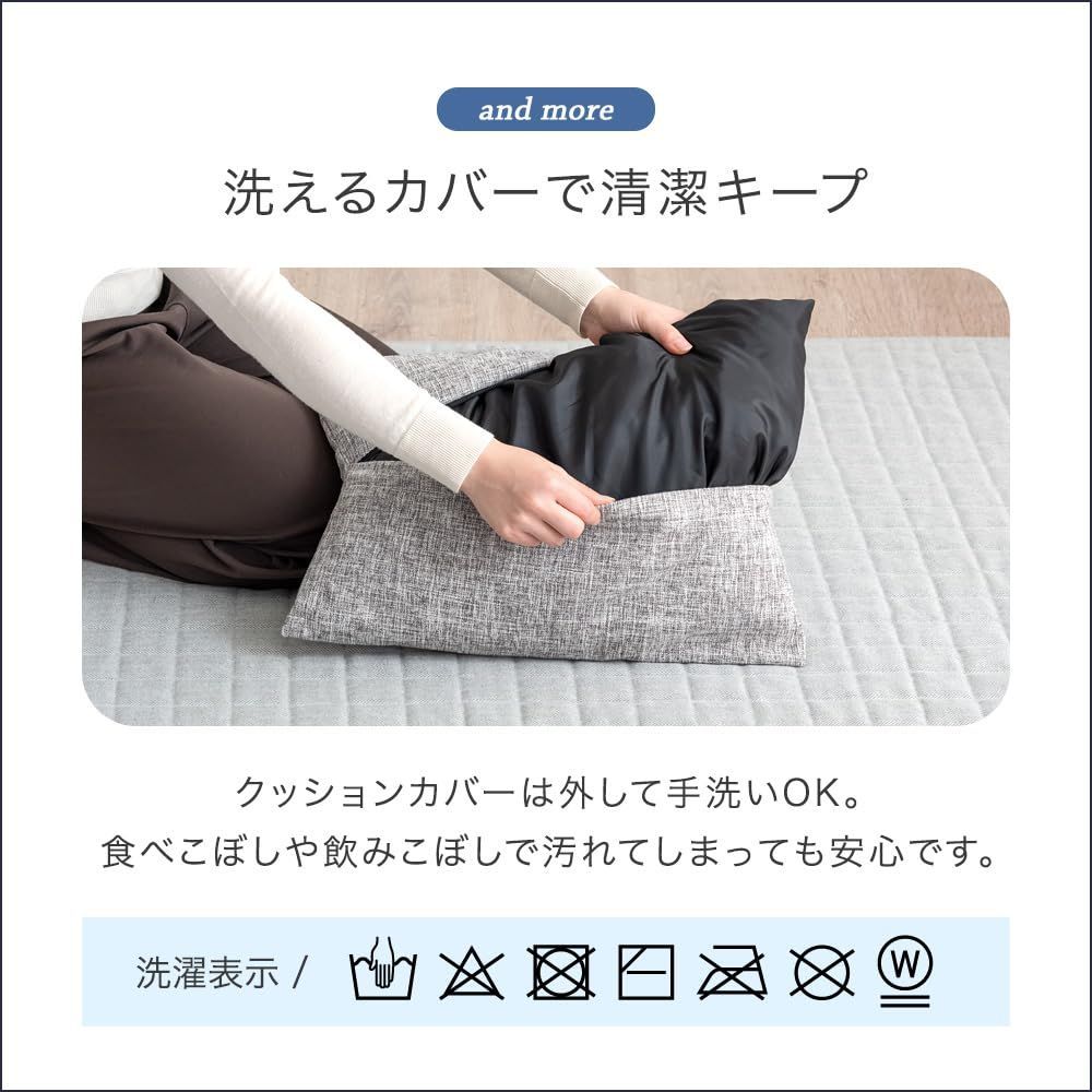 幅100cm クッション付き