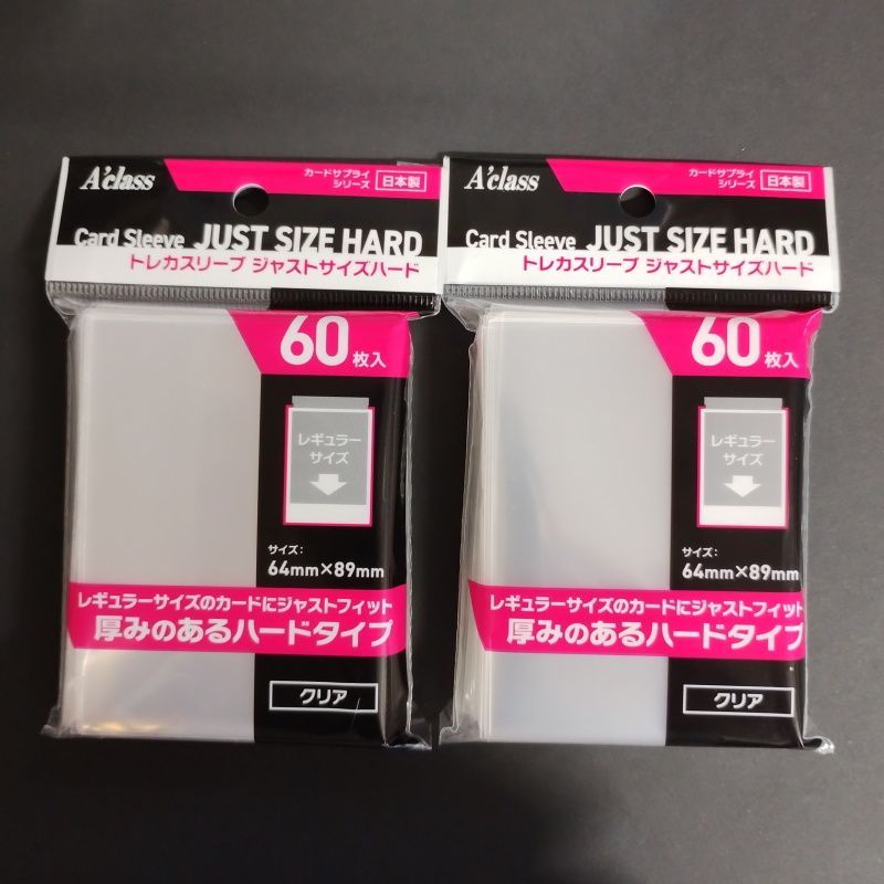アクラス トレカスリーブ ジャストサイズハード (60枚入) 2個