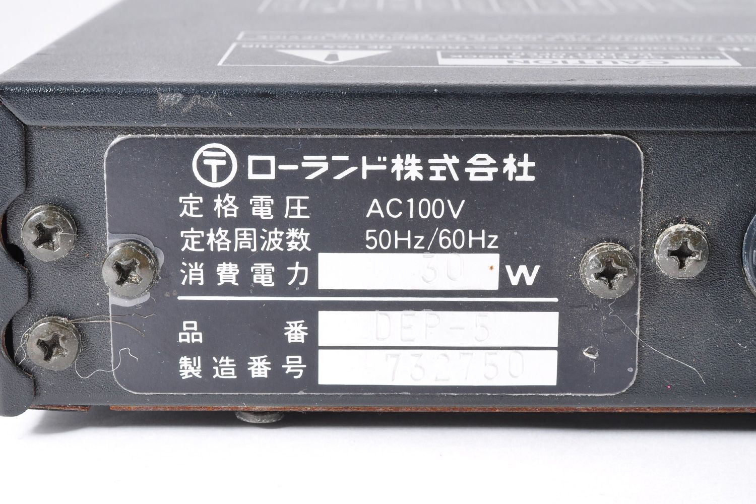 Roland DEP-5 Digital Effects Processor Reverb Delay Chorus